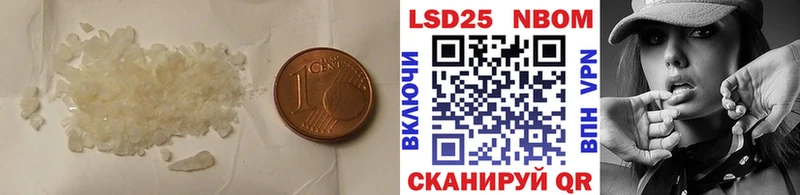 где продают наркотики  Дальнегорск  маркетплейс формула  LSD-25 экстази кислота 