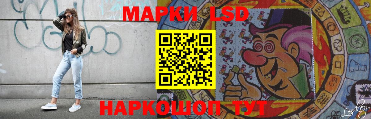 Дальнегорск  LSD-25 экстази кислота  Вход с VPN 