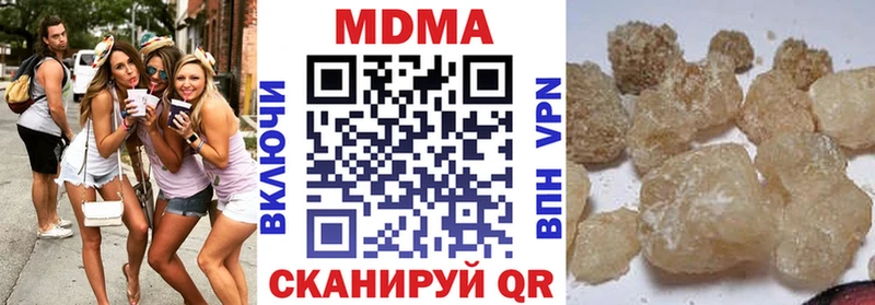 кракен зеркало  Дальнегорск  МДМА Molly 