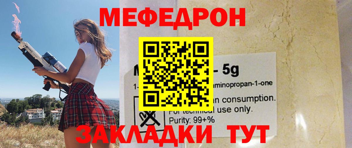 A-PVP Дальнегорск