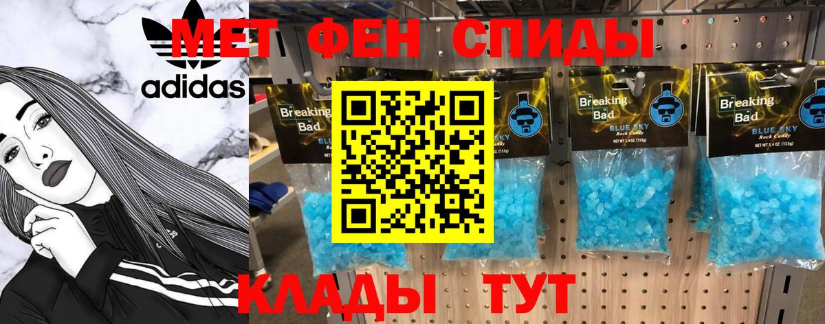 Дальнегорск  Первитин Декстрометамфетамин 99.9%  Вход с VPN  Первитин Декстрометамфетамин 99.9% 
