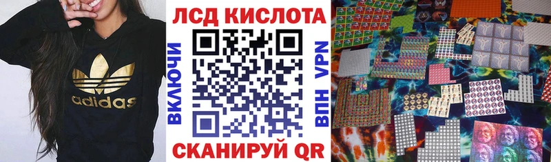 где продают Дальнегорск Марки 25I-NBOMe 1500мкг