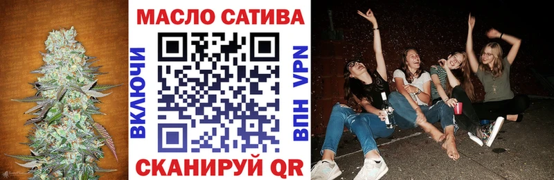 kraken маркетплейс  Дальнегорск  ТГК вейп 