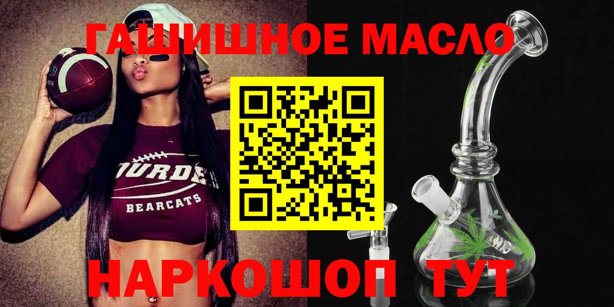 Дистиллят ТГК жижа  Дистиллят ТГК жижа  Дальнегорск  Вход с VPN 