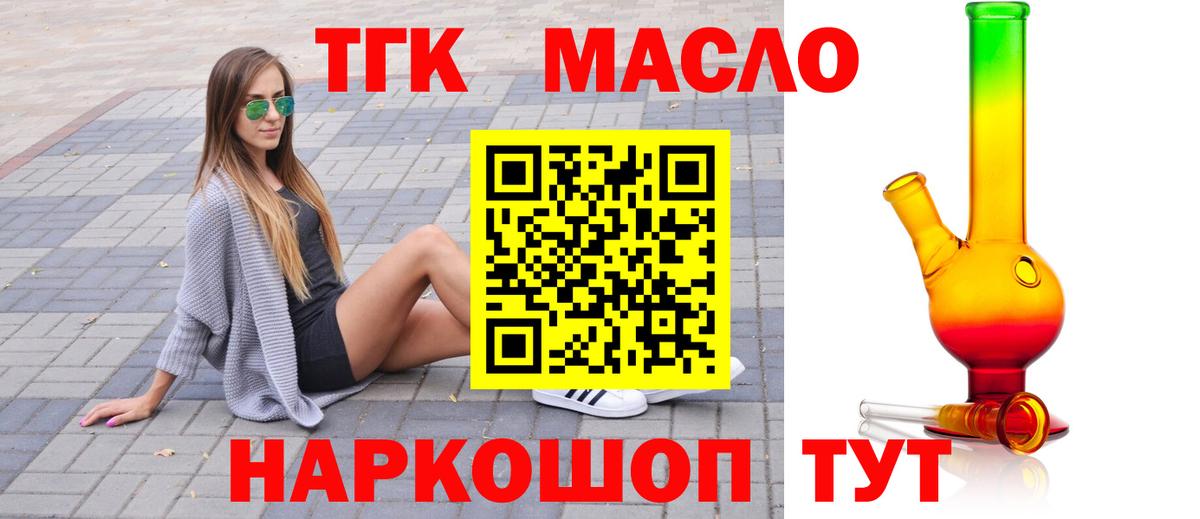ГАШ  Экстази  Марихуана  ГАШИШ  Дальнегорск  Мефедрон   Вход с VPN  COCAIN  МДМА  Канабис 