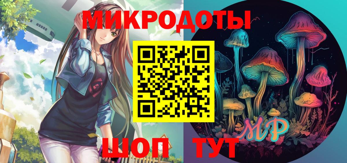 Галлюциногенные грибы ЛСД  Вход с VPN  Дальнегорск 