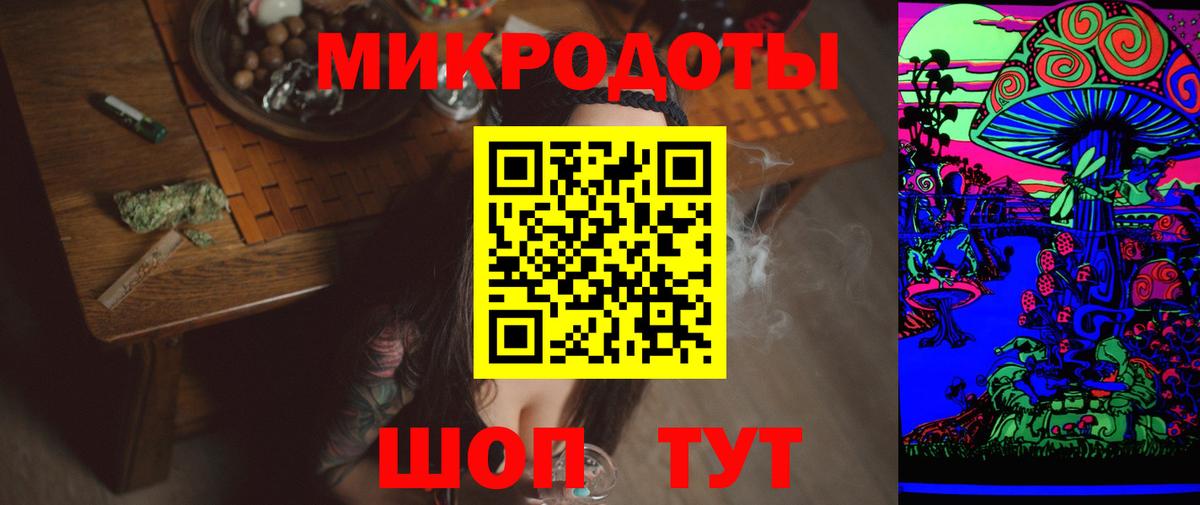 Псилоцибиновые грибы мухоморы Дальнегорск