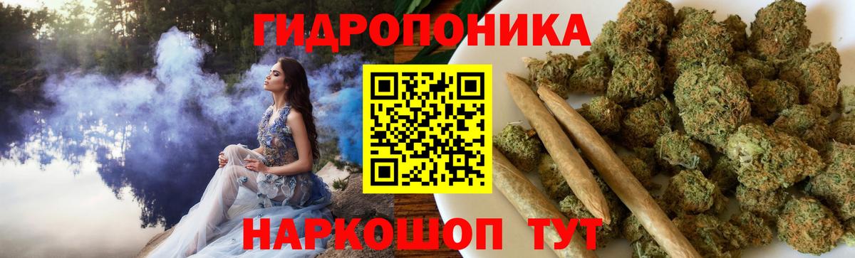 Бошки марихуана семена  Бошки Шишки тримм  МАРИХУАНА индика  Дальнегорск  Каннабис White Widow  Вход с VPN 