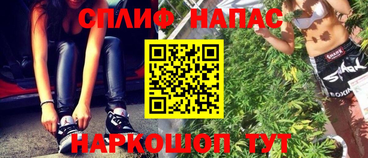 Марихуана тримм Дальнегорск